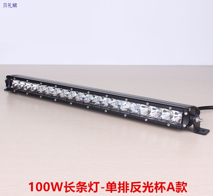 LL-32 Auto LED Lamp Light