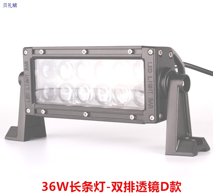LL-34 Auto LED Lamp Light