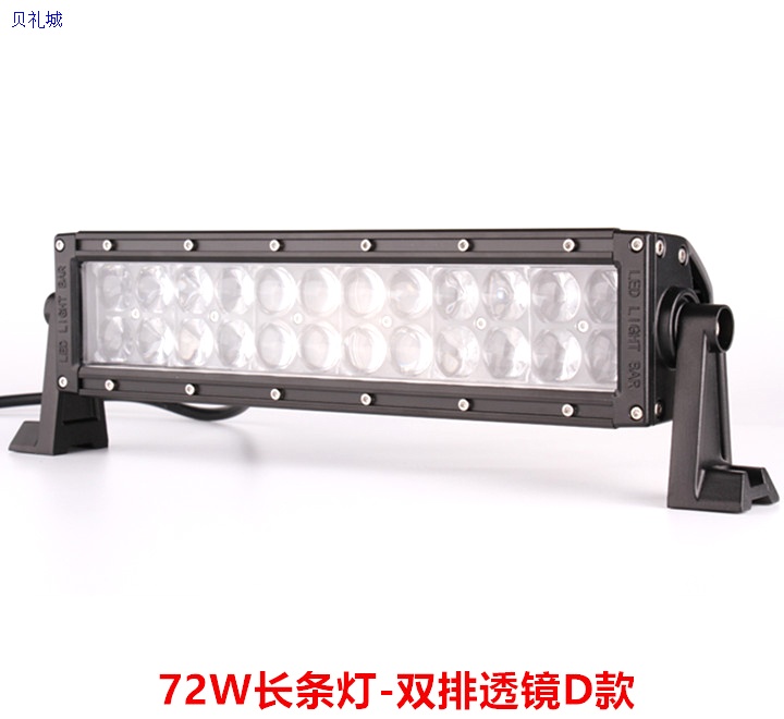 LL-36 Auto LED Lamp Light
