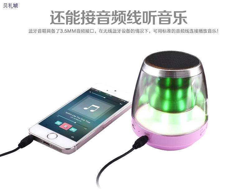 BTS-10 Bluetooth Speaker