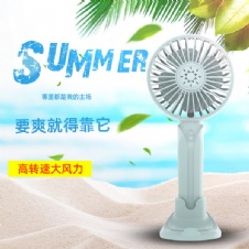 Portable Mini Fan