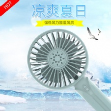 Portable Mini Fan