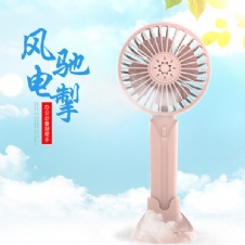 Portable Mini Fan