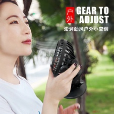 Portable Mini Fan with clip