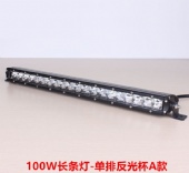 LL-32 Auto LED Lamp Light