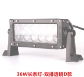 LL-34 Auto LED Lamp Light