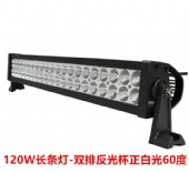 LL-38 Auto LED Lamp Light